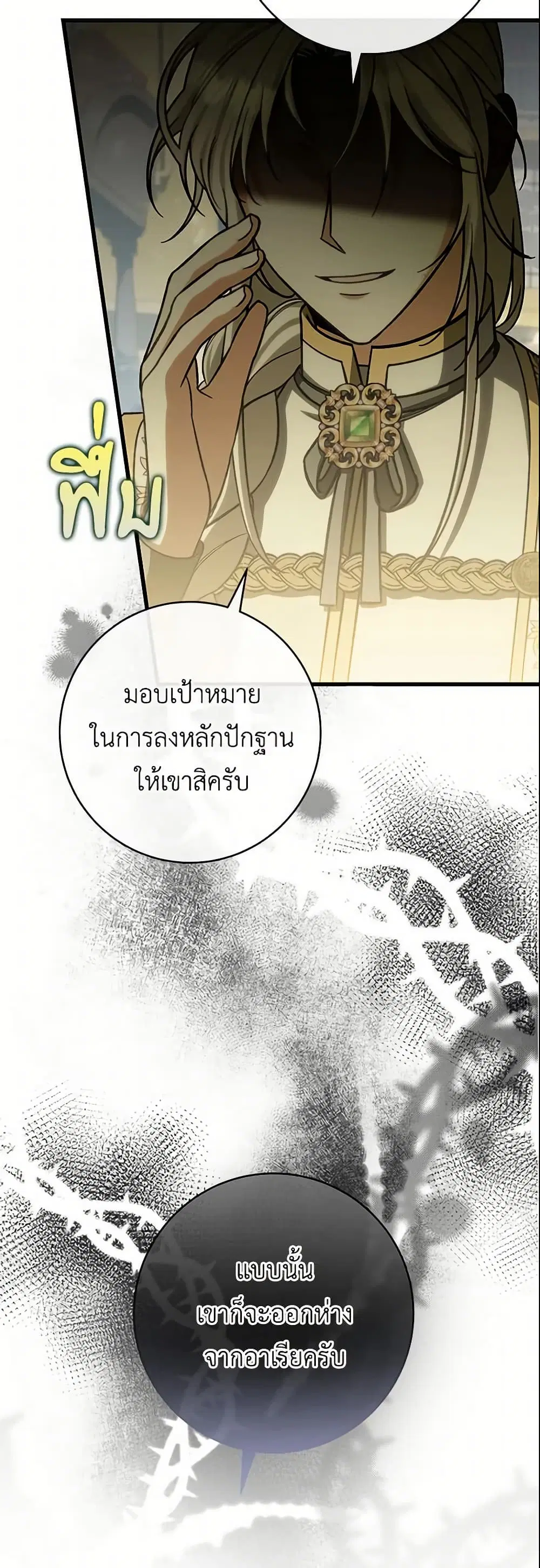 หน้า 19 จาก 42
