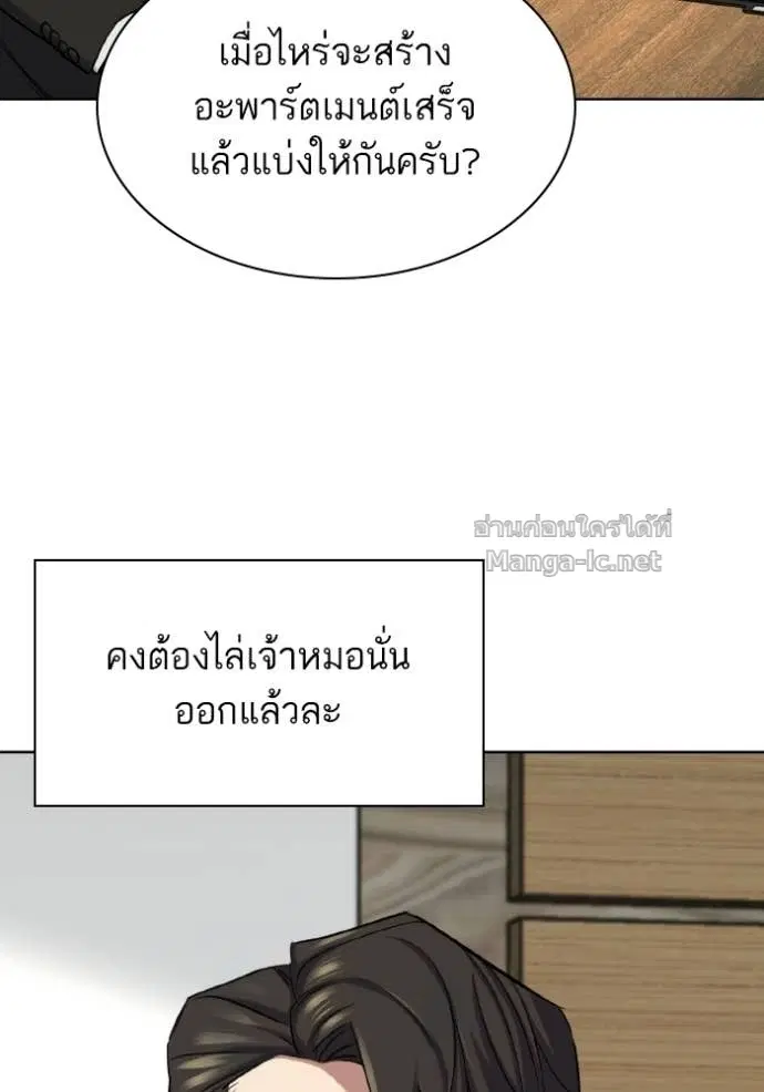 หน้า 137 จาก 161