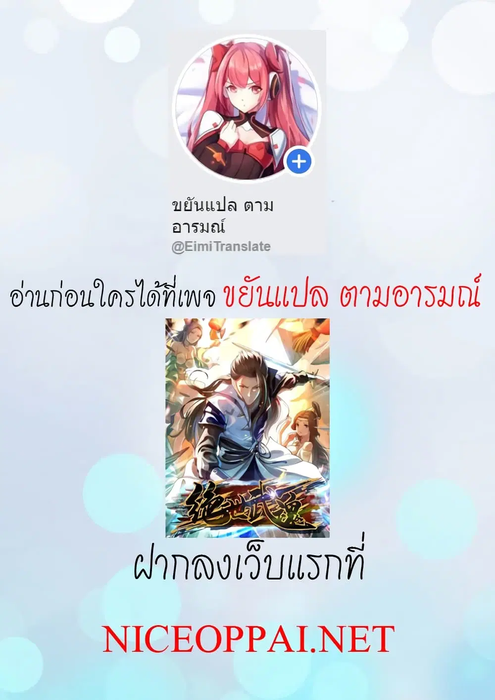 หน้า 23 จาก 23