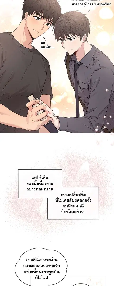 หน้า 34 จาก 51