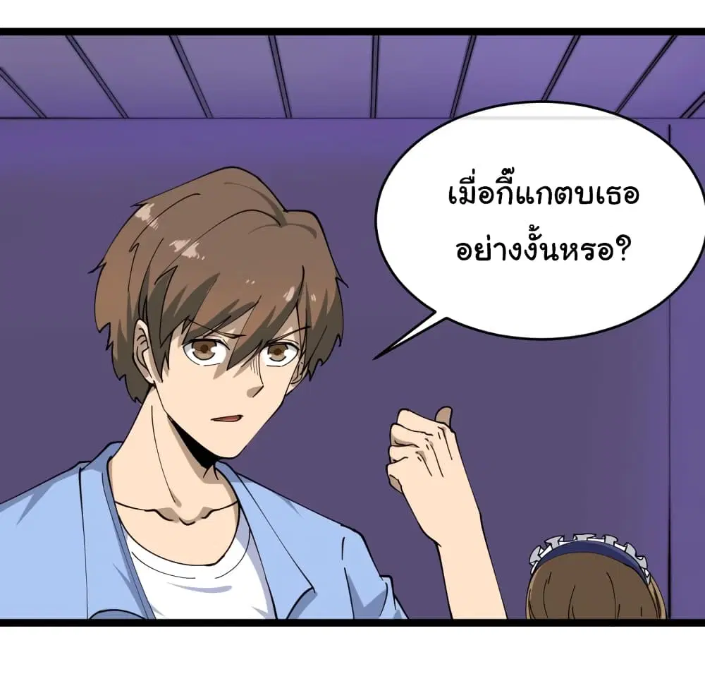 หน้า 26 จาก 50