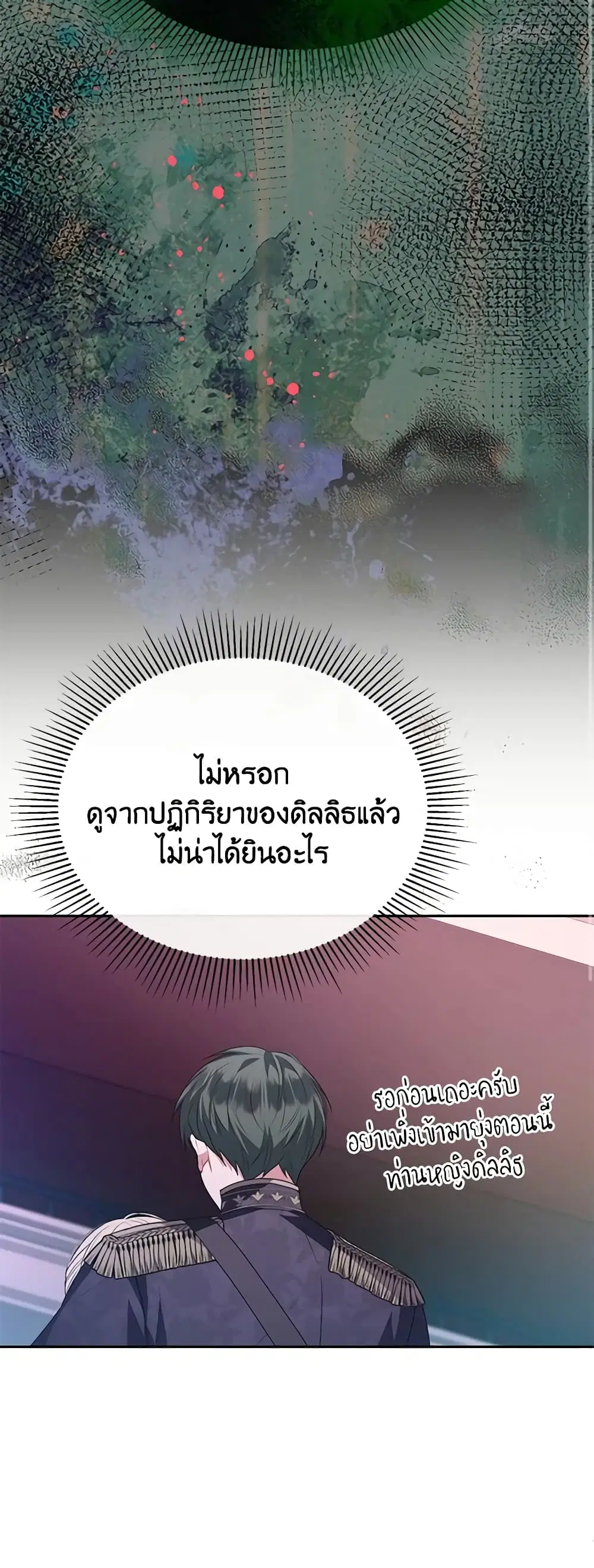 หน้า 9 จาก 47