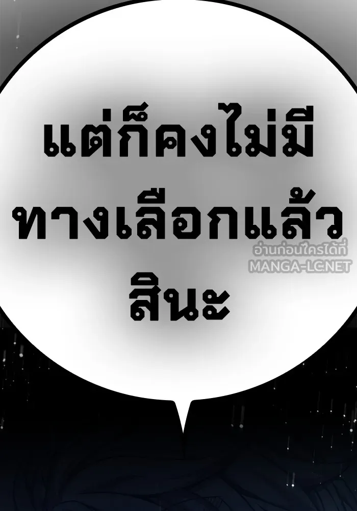 หน้า 246 จาก 249