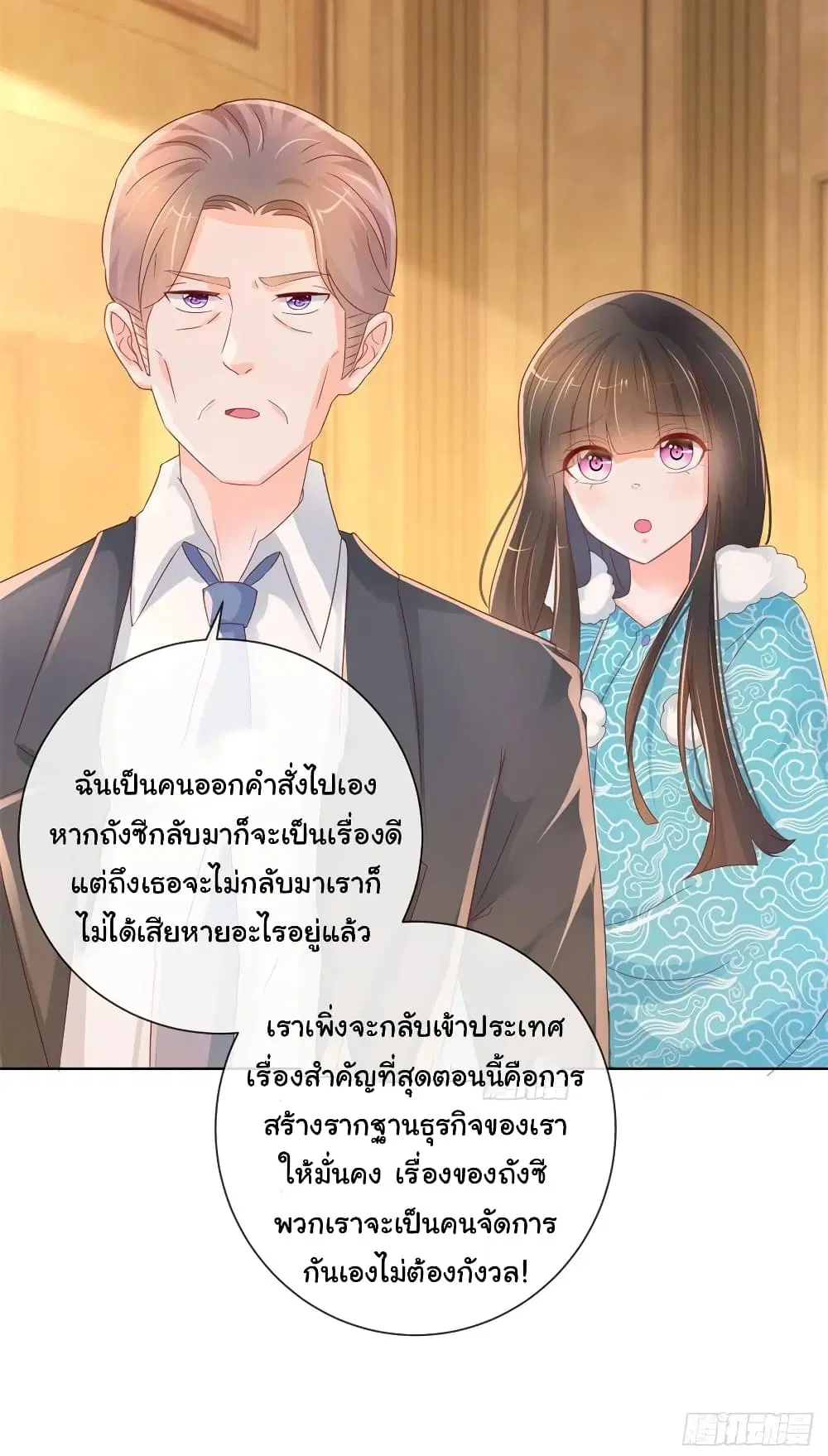 หน้า 28 จาก 37