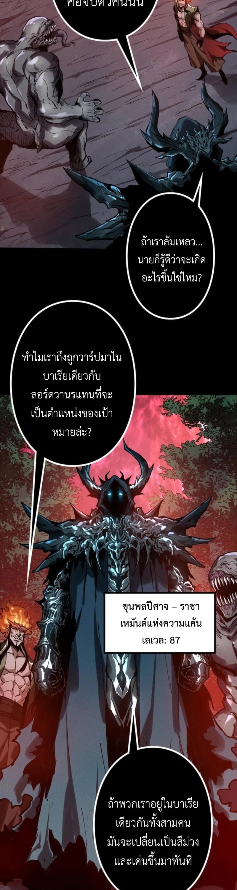 หน้า 34 จาก 38