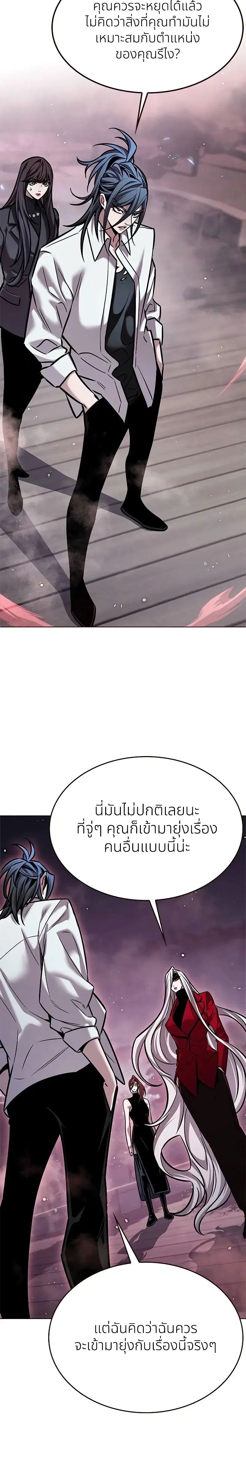 หน้า 28 จาก 34