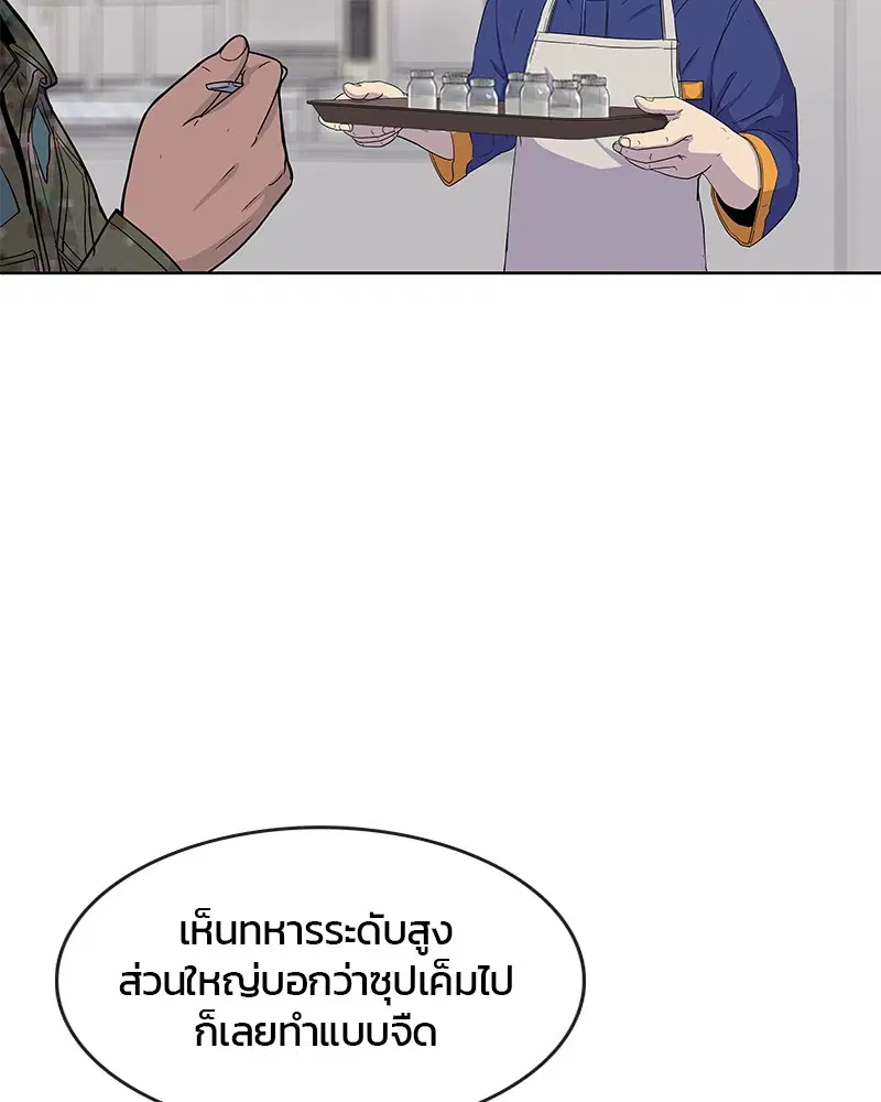 หน้า 96 จาก 99
