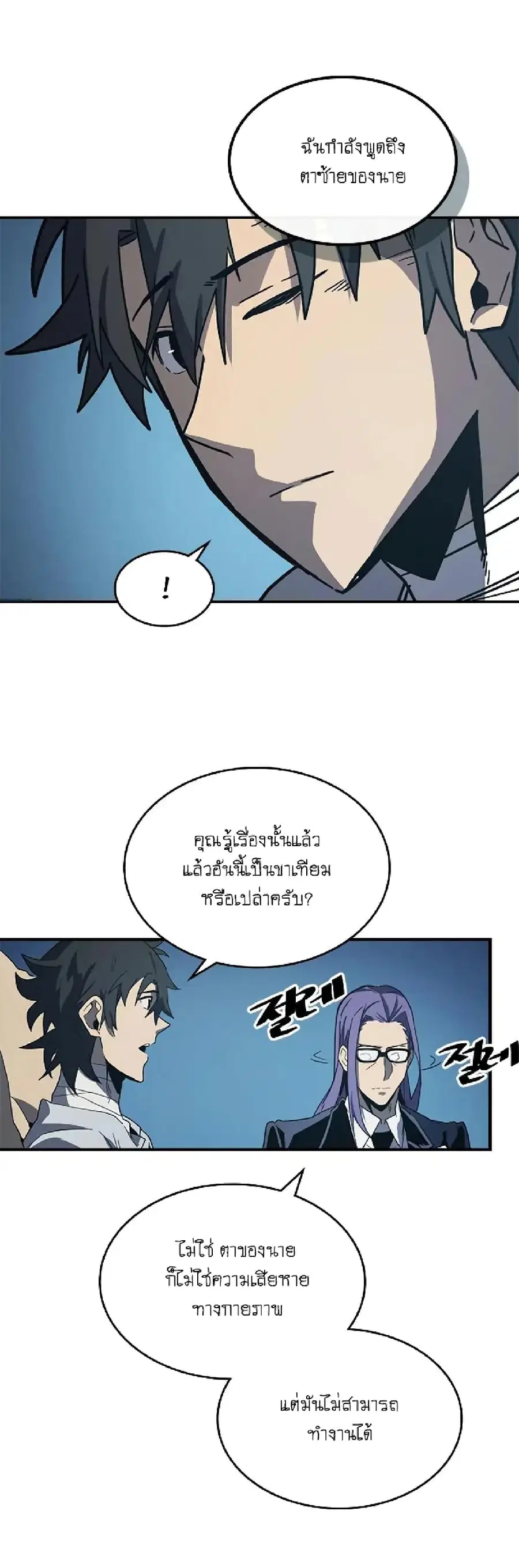 หน้า 32 จาก 60