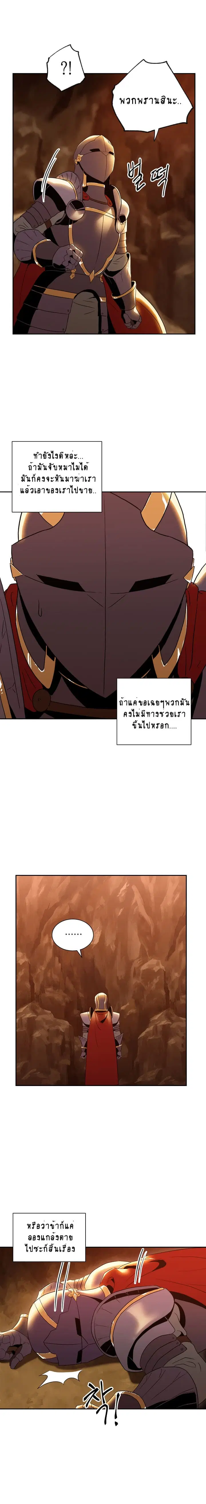 หน้า 3 จาก 18
