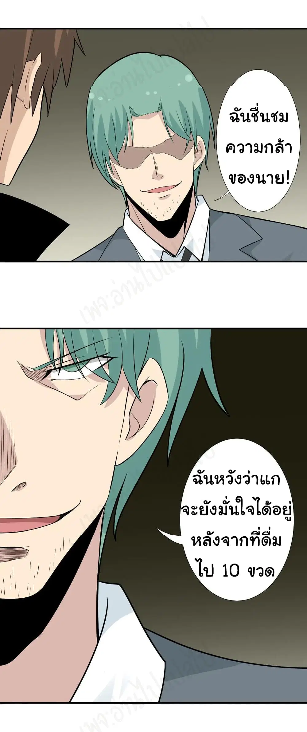 หน้า 26 จาก 29