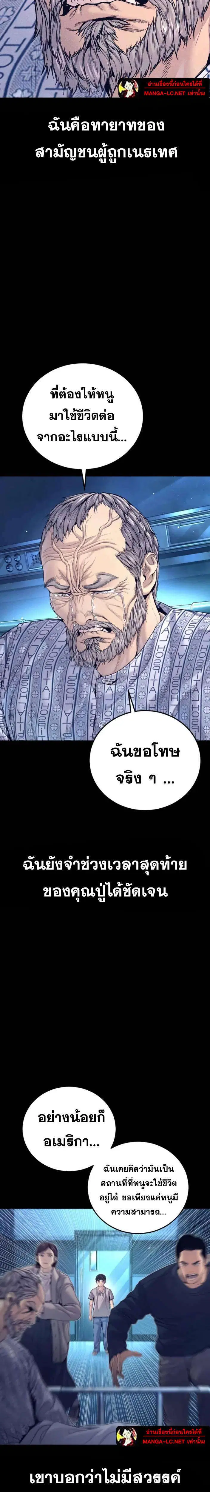 หน้า 27 จาก 51