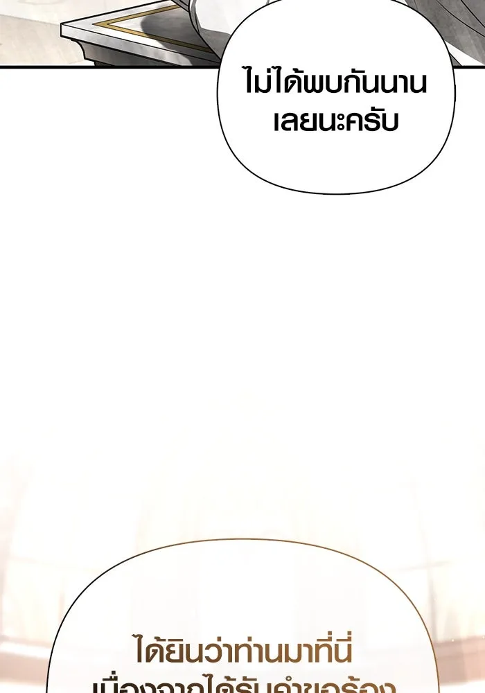 หน้า 116 จาก 198