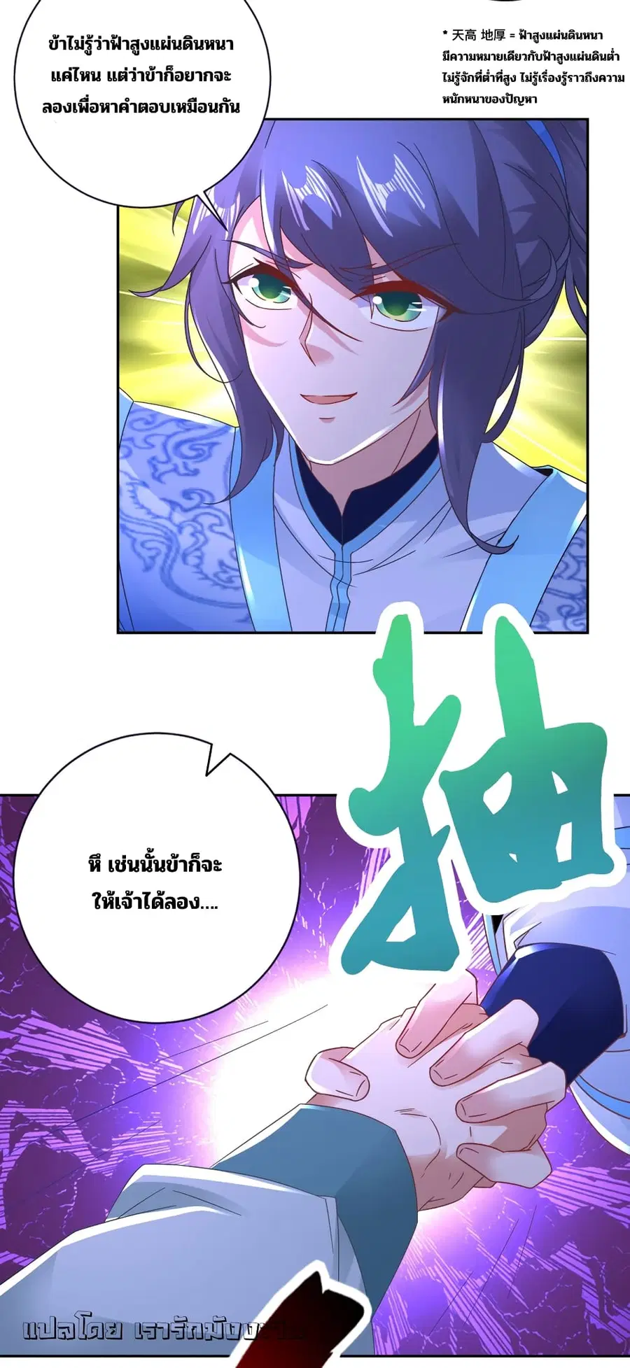 หน้า 3 จาก 30