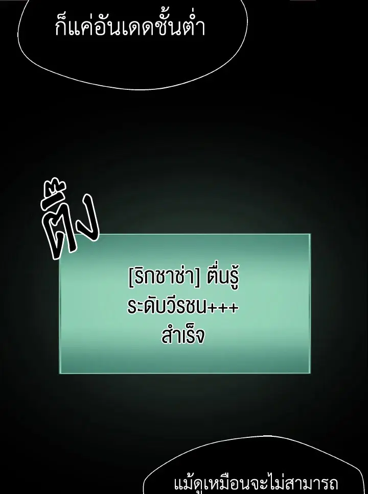 หน้า 93 จาก 115