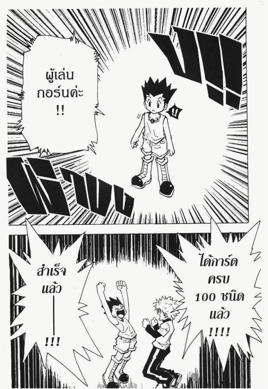 หน้า 8 จาก 15