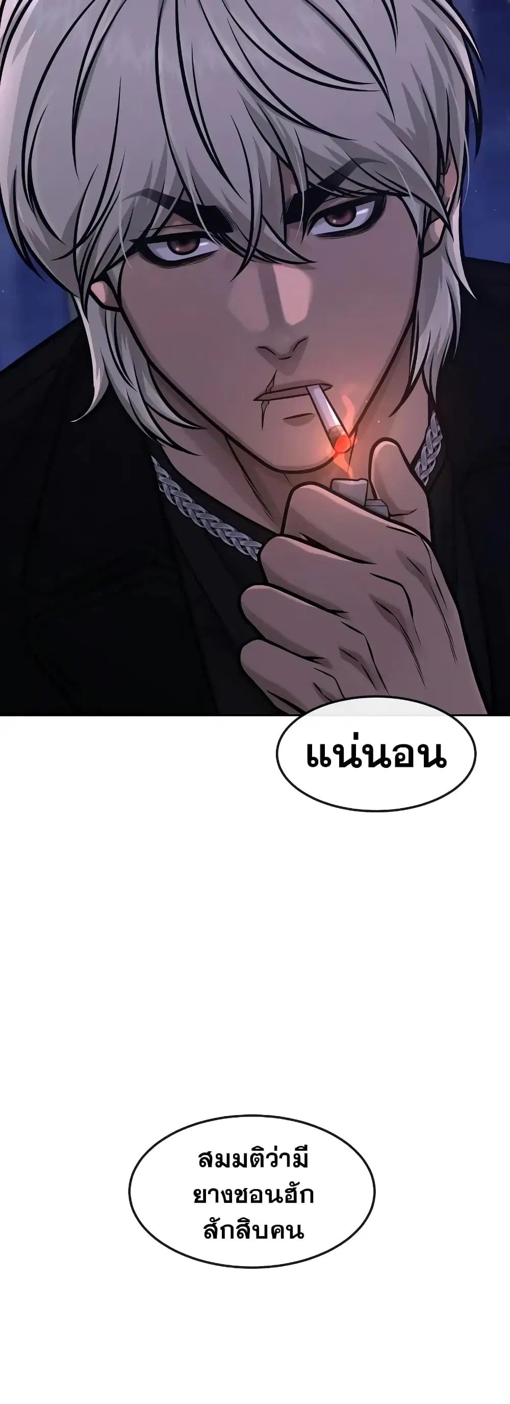 หน้า 48 จาก 71
