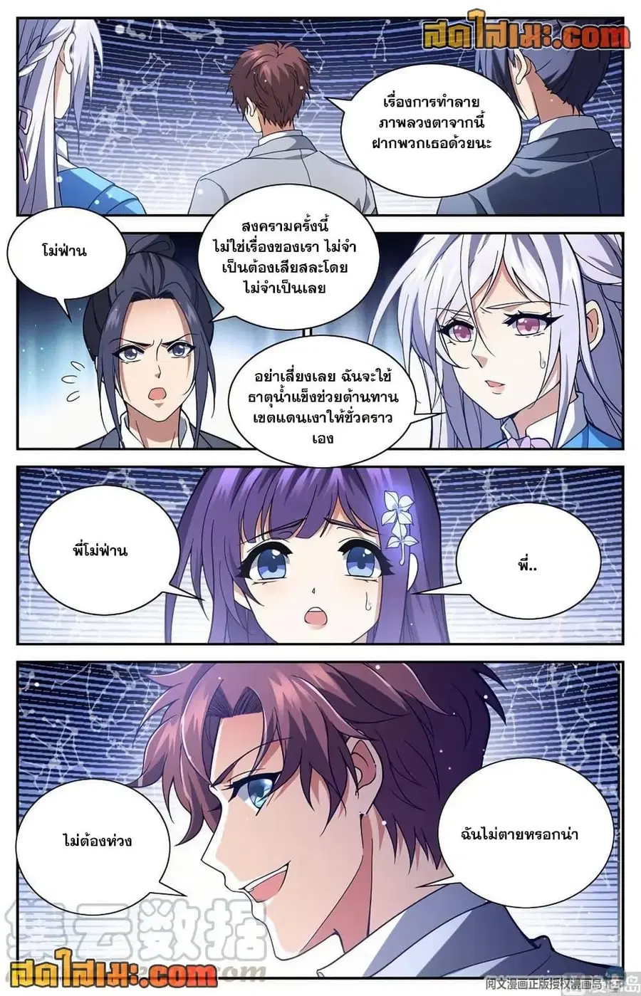 หน้า 13 จาก 14