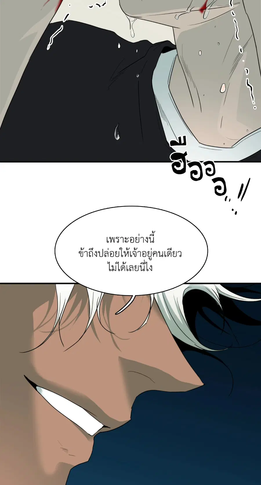 หน้า 26 จาก 78