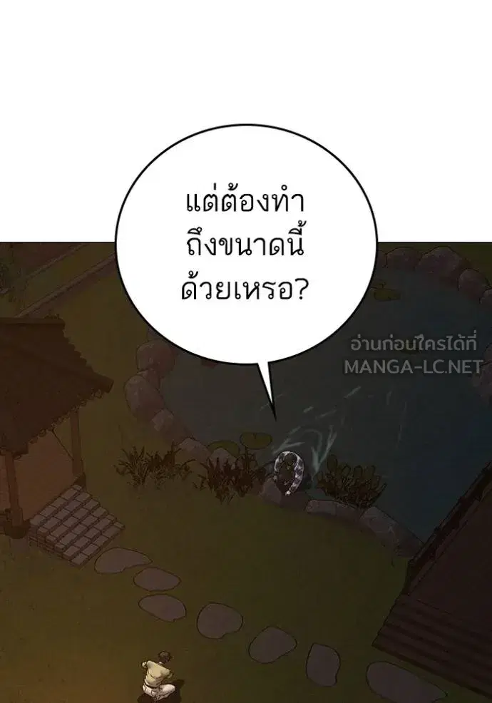 หน้า 79 จาก 178