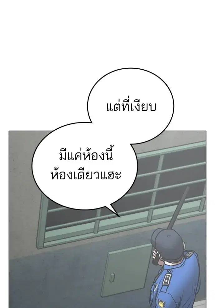 หน้า 25 จาก 207