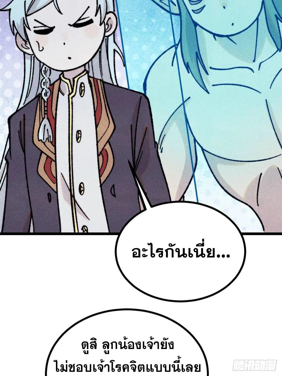 หน้า 52 จาก 78