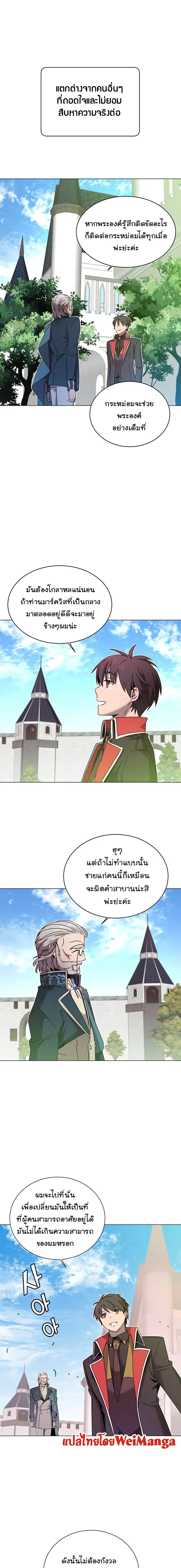 หน้า 4 จาก 15