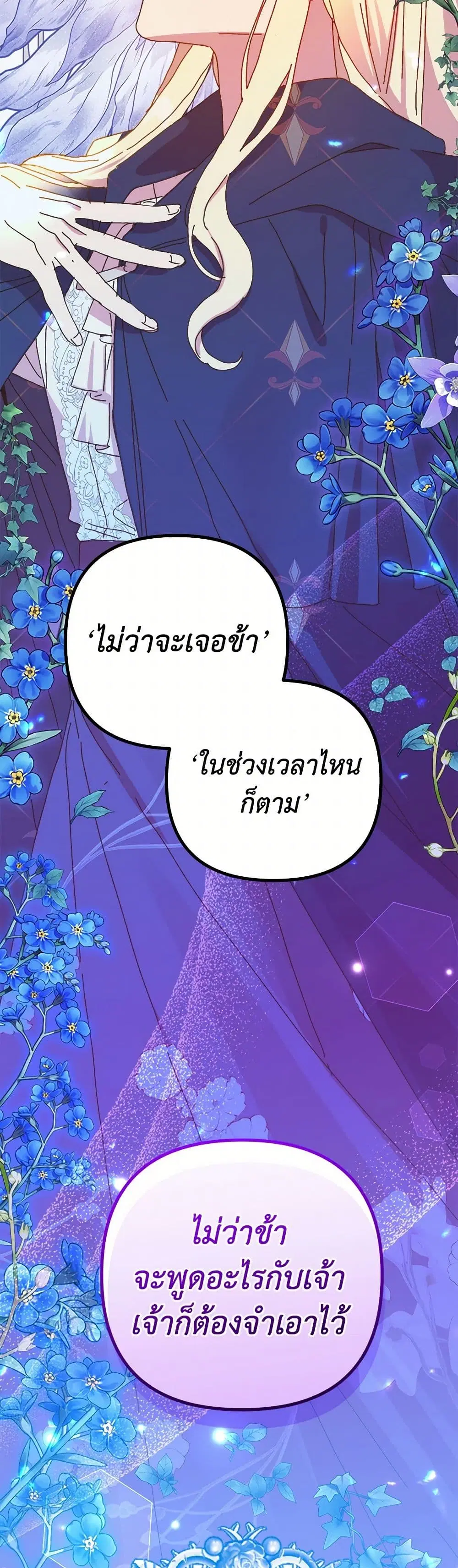 หน้า 15 จาก 44