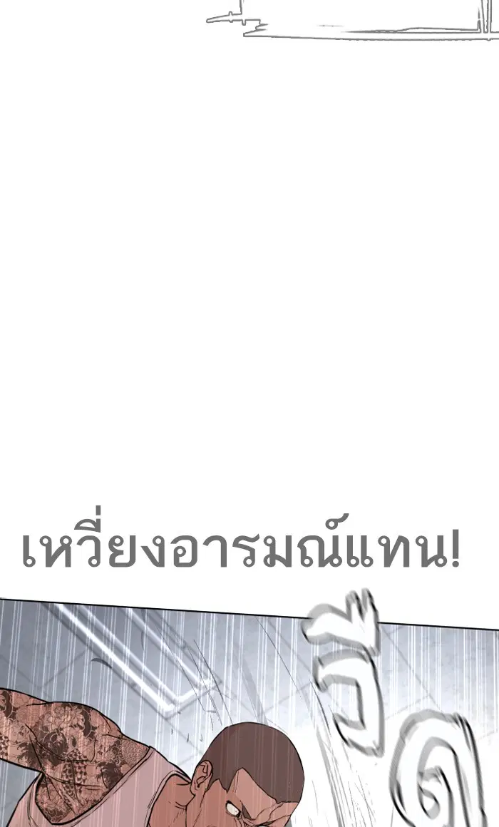 หน้า 105 จาก 114