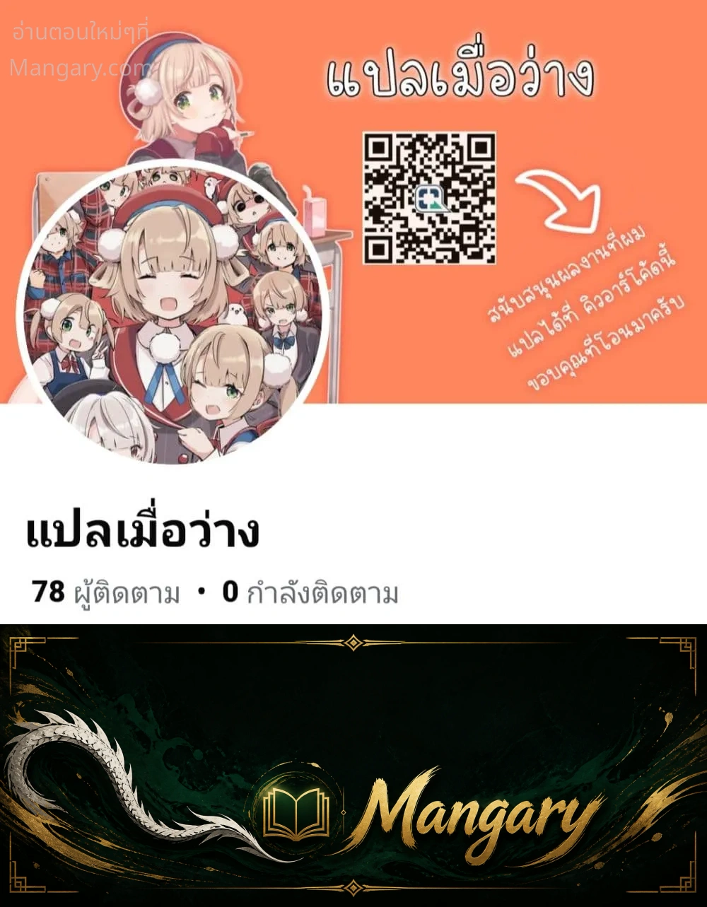 หน้า 5 จาก 5