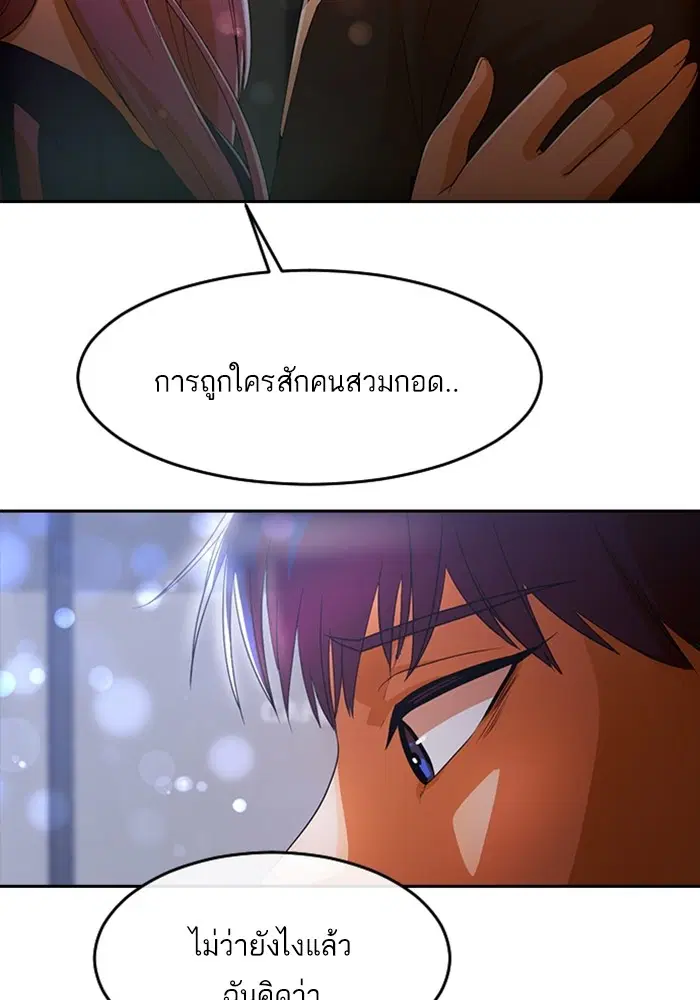 หน้า 46 จาก 118