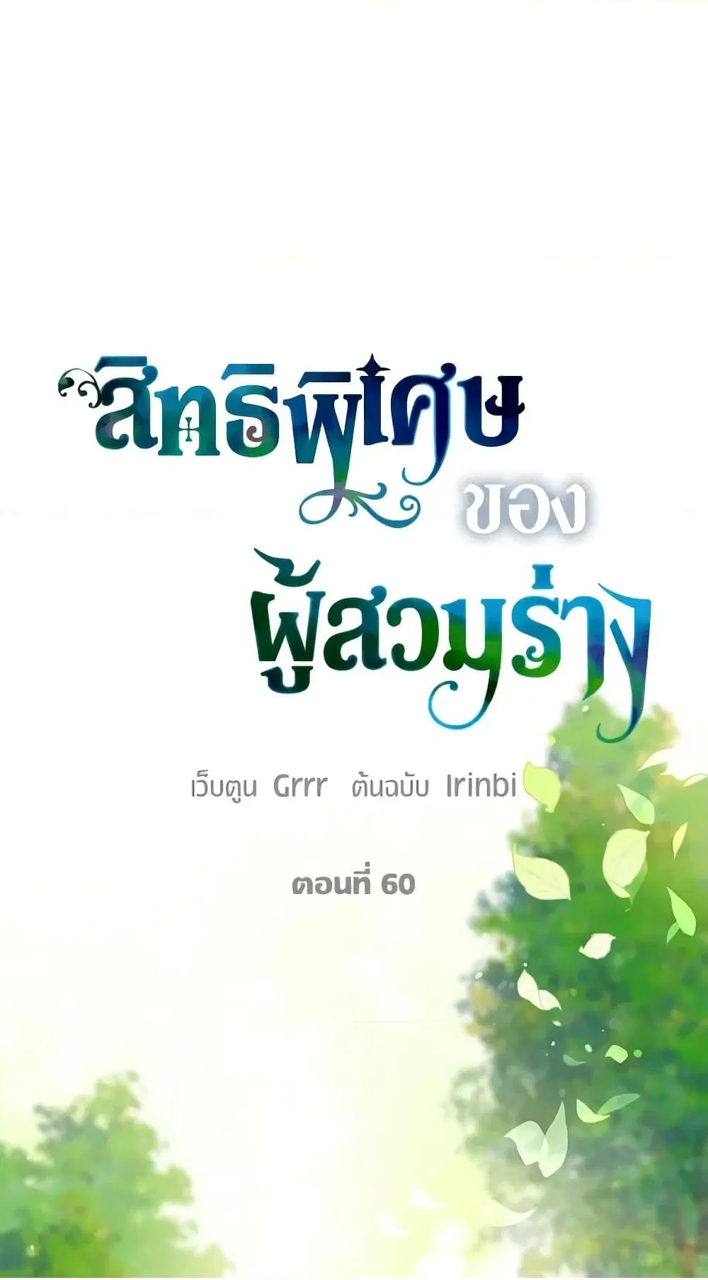 หน้า 2 จาก 72