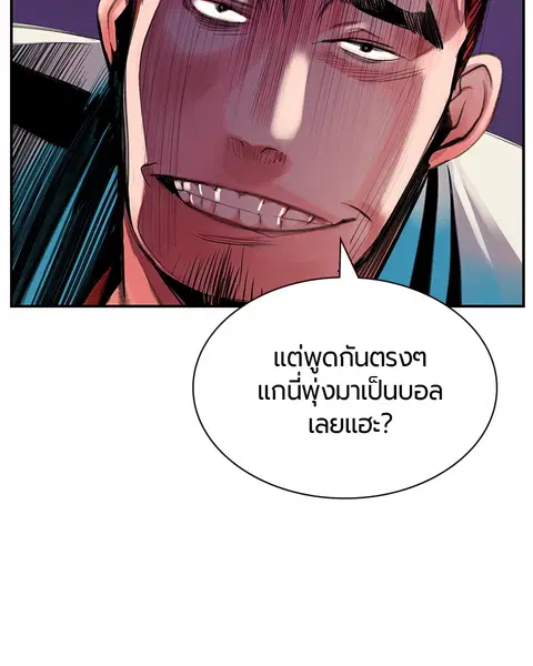 หน้า 84 จาก 179