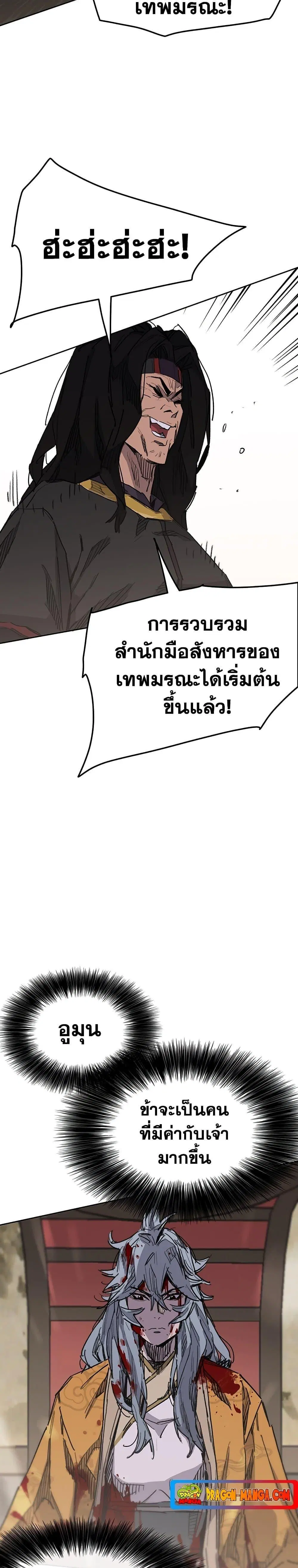 หน้า 5 จาก 30