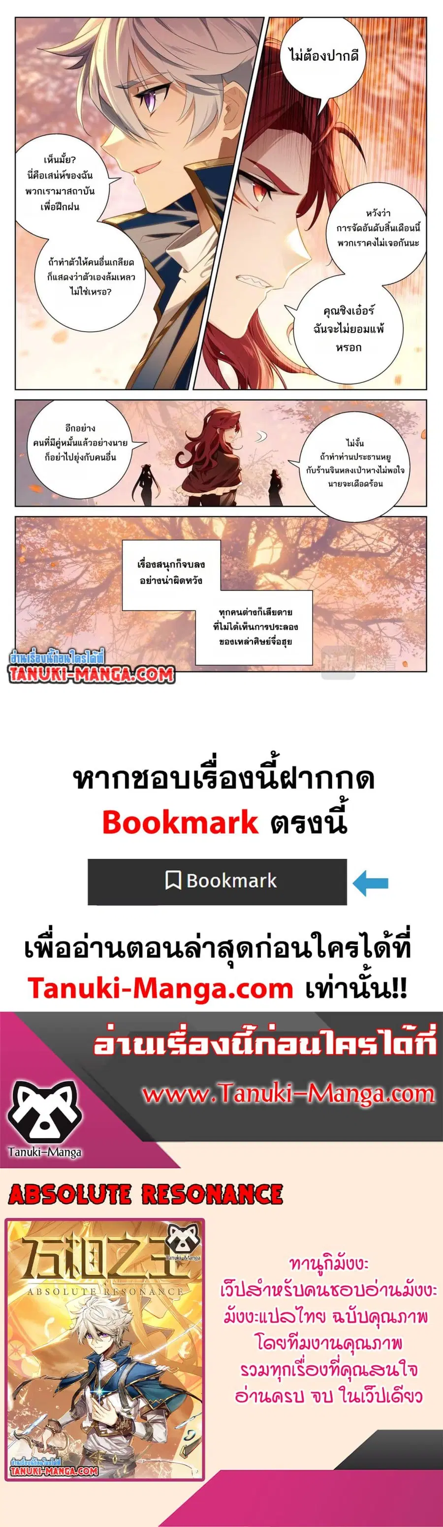 หน้า 15 จาก 15