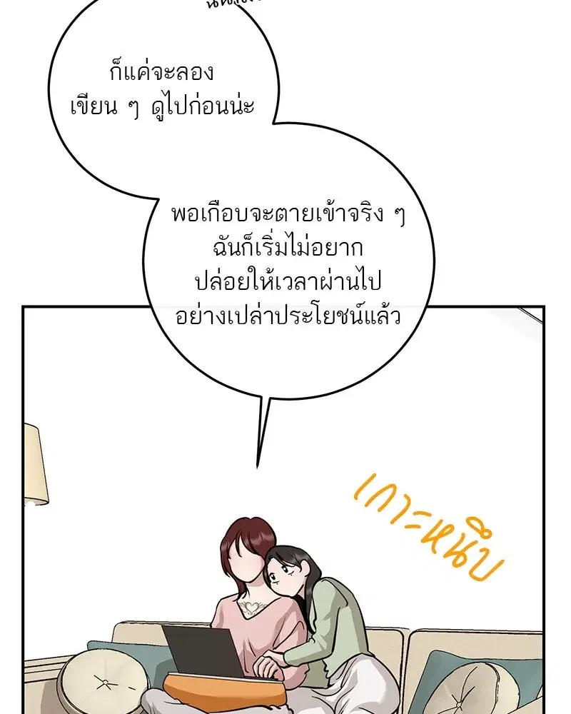 หน้า 13 จาก 122