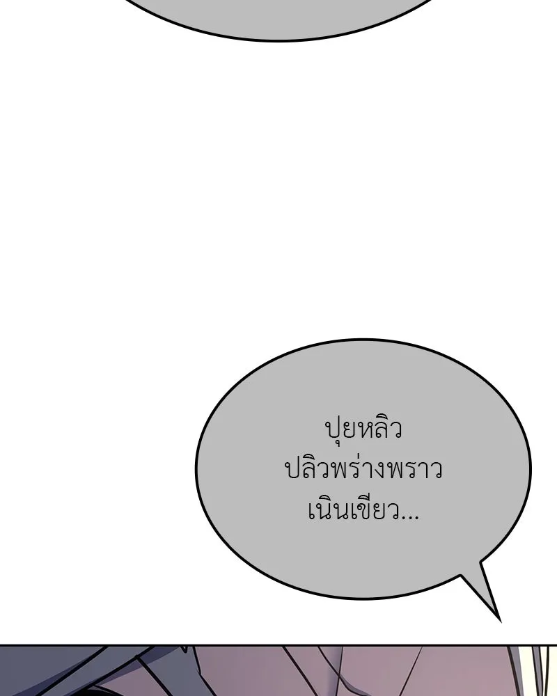 หน้า 173 จาก 337