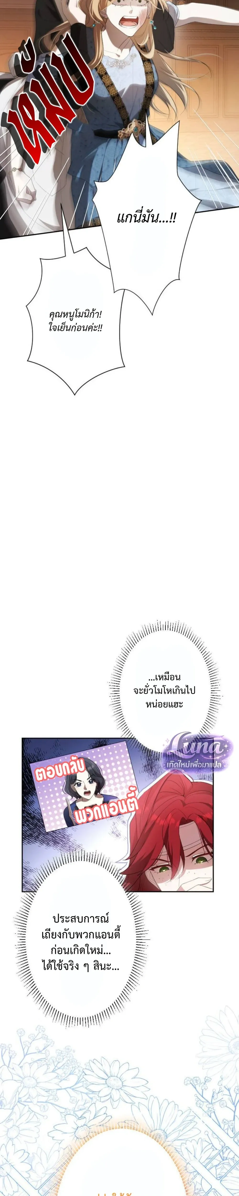 หน้า 19 จาก 33