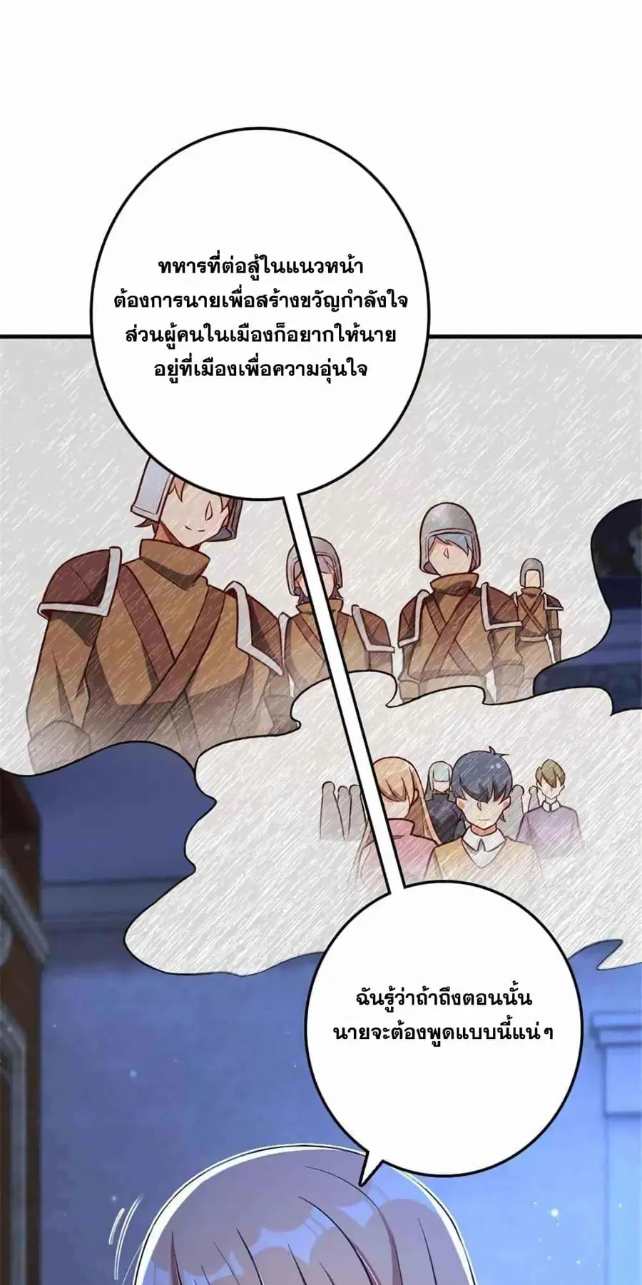 หน้า 12 จาก 50