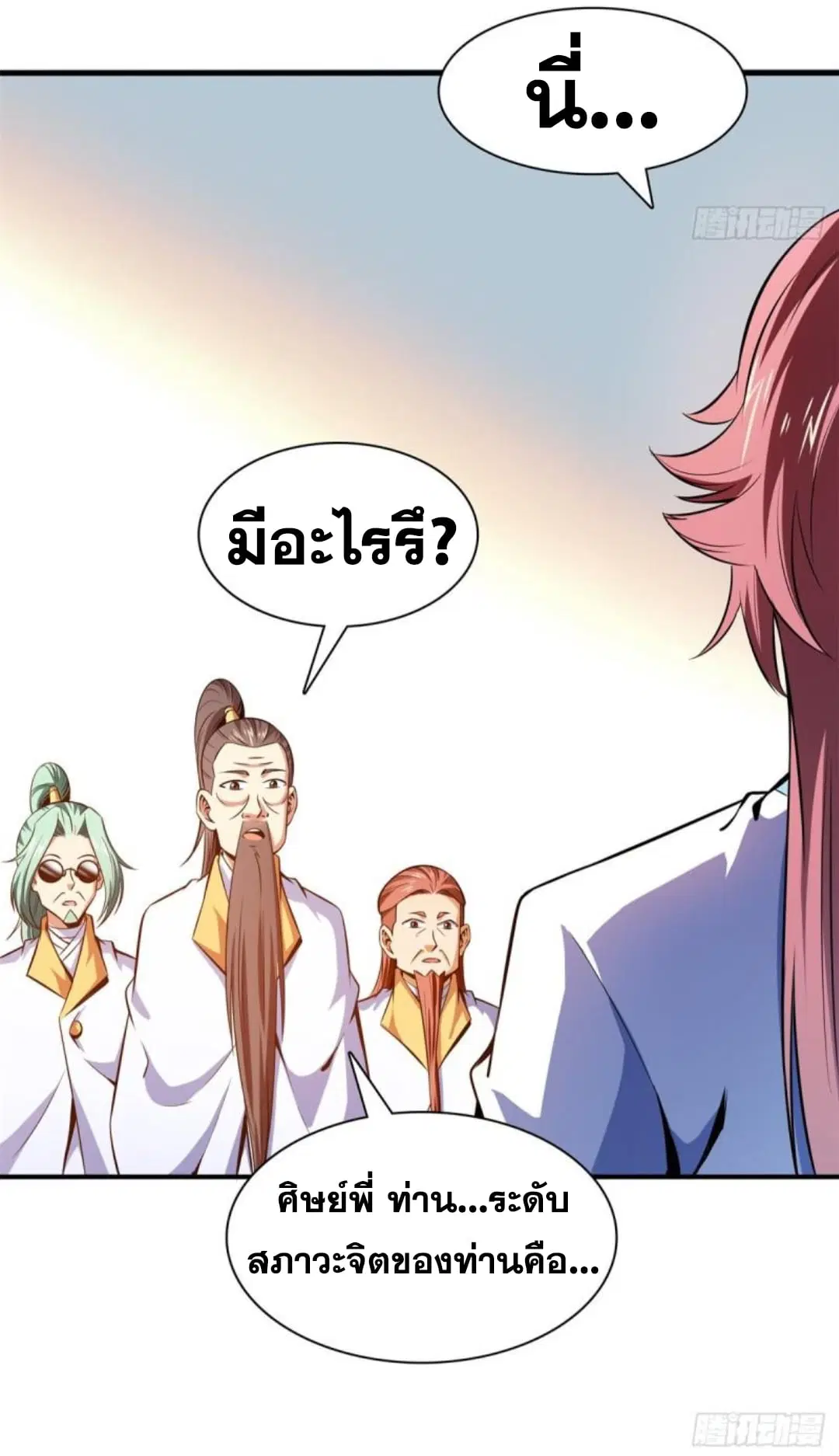 หน้า 24 จาก 40