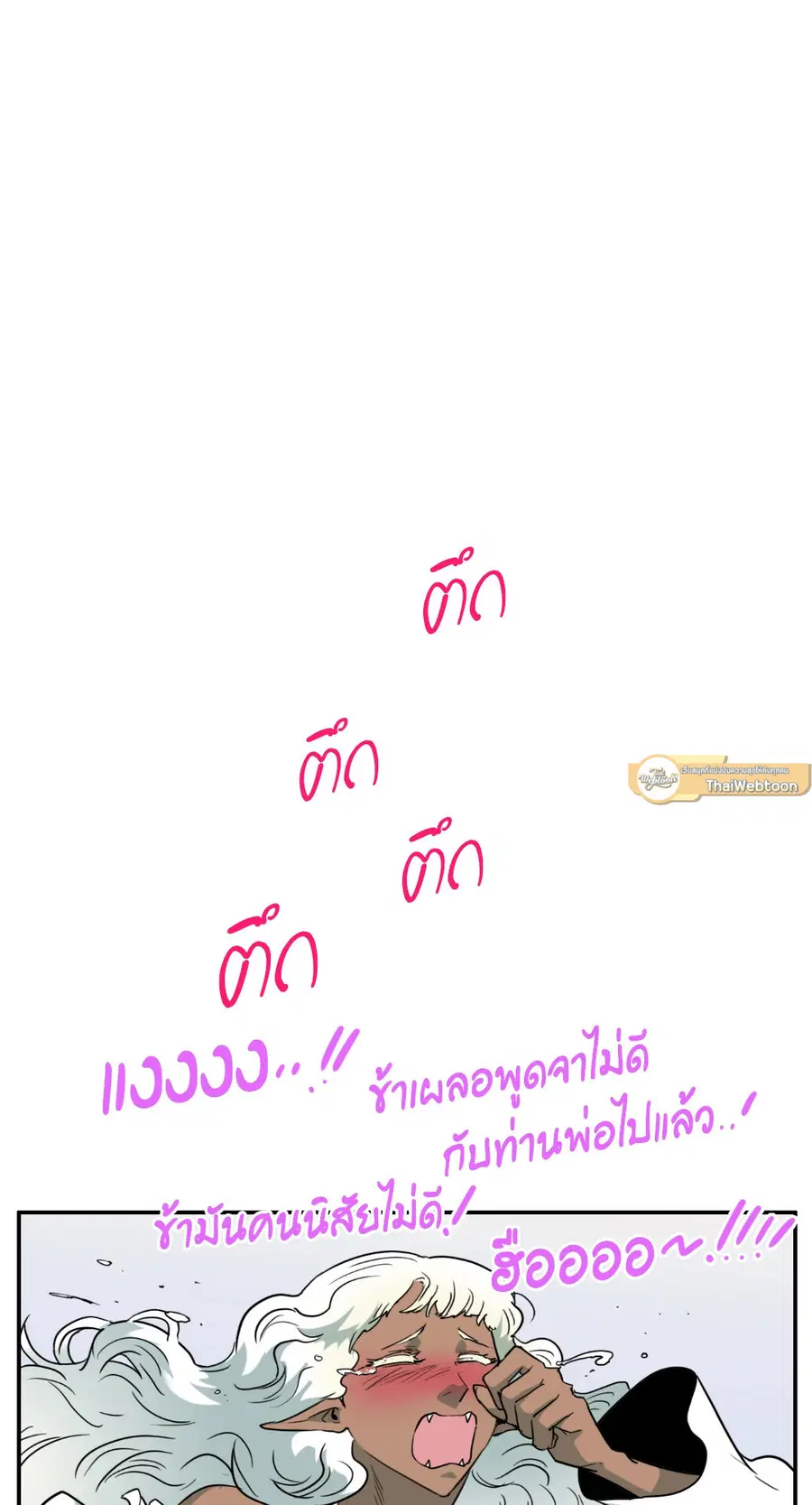หน้า 60 จาก 61