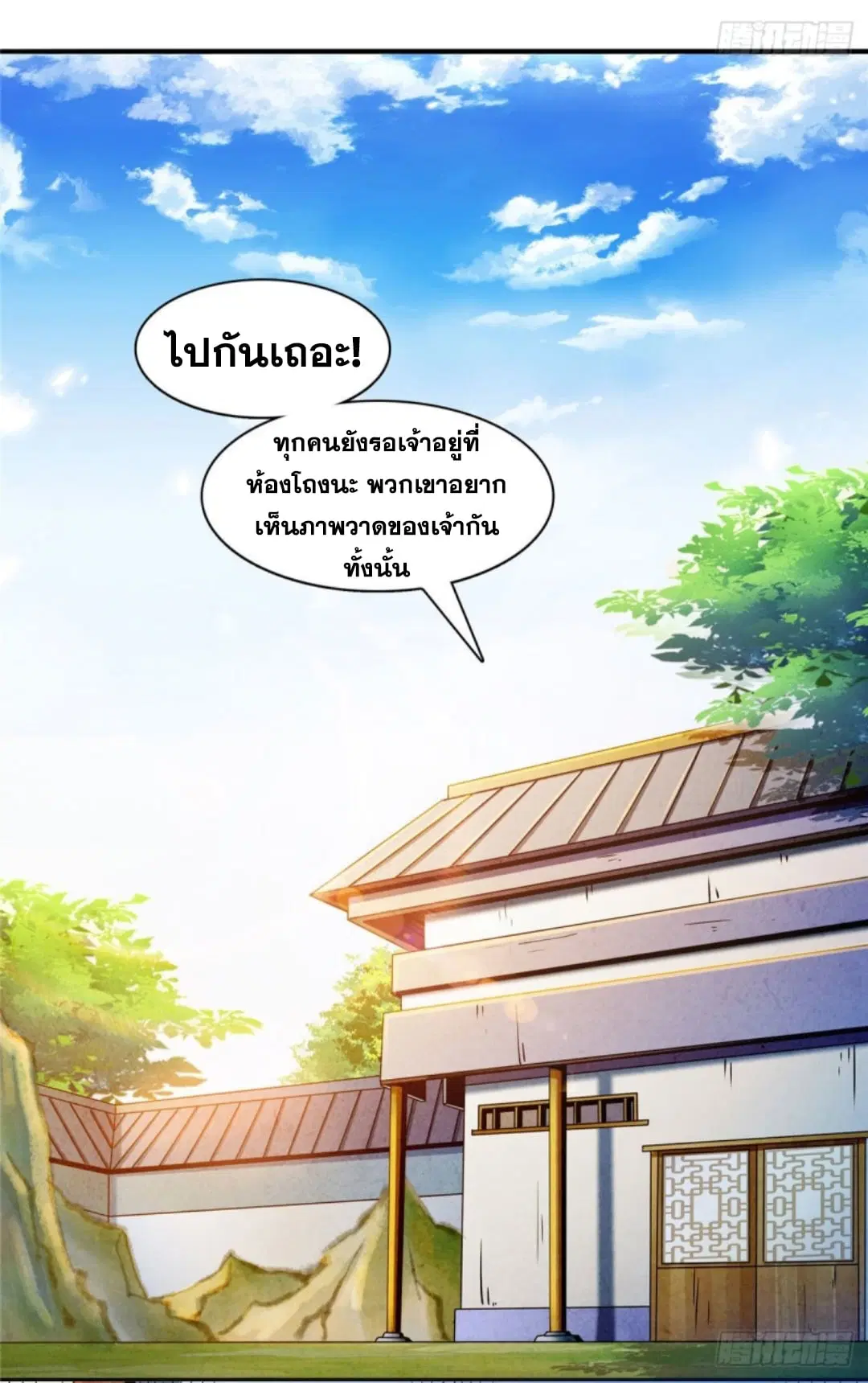 หน้า 20 จาก 40