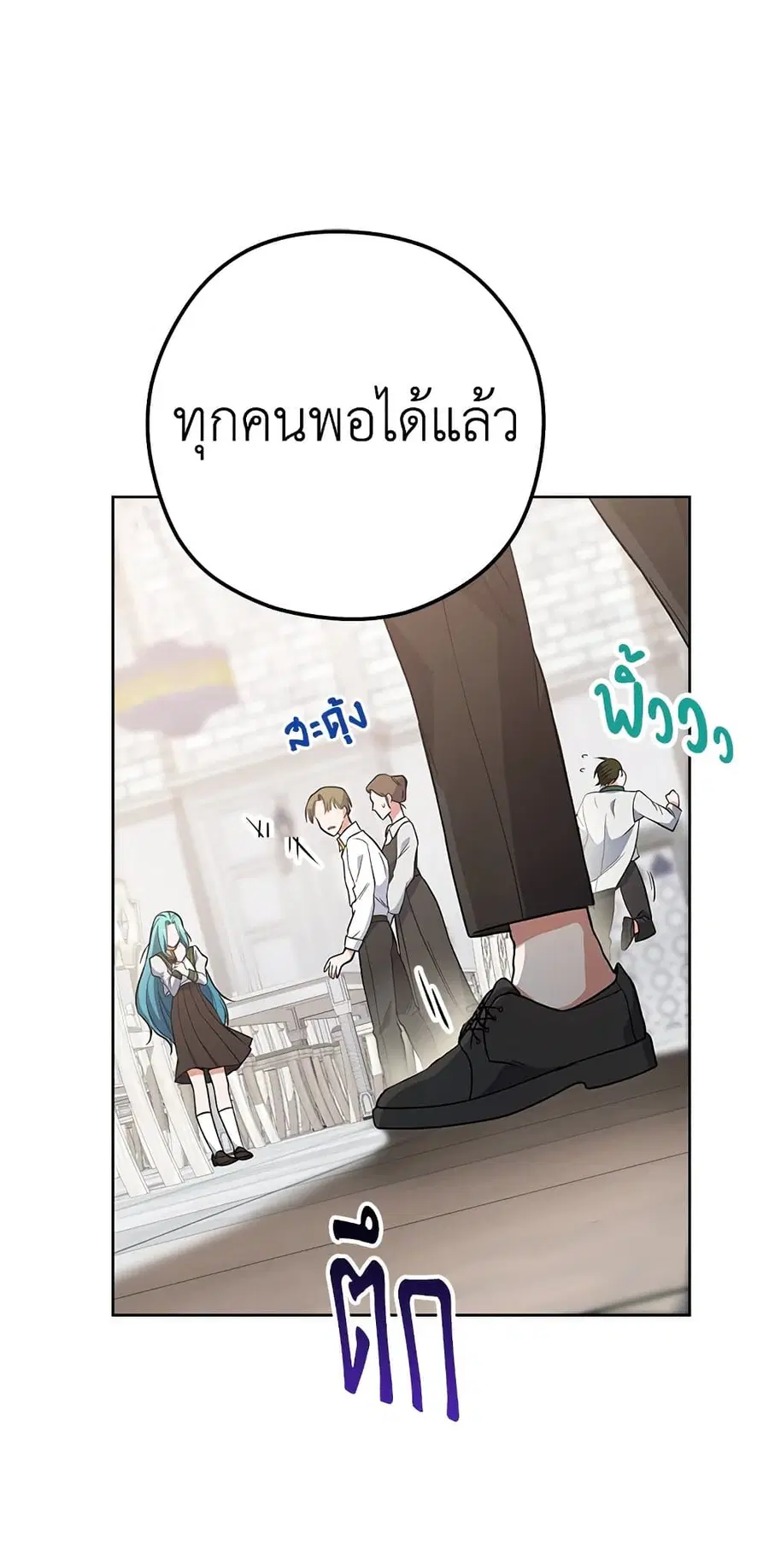 หน้า 43 จาก 61
