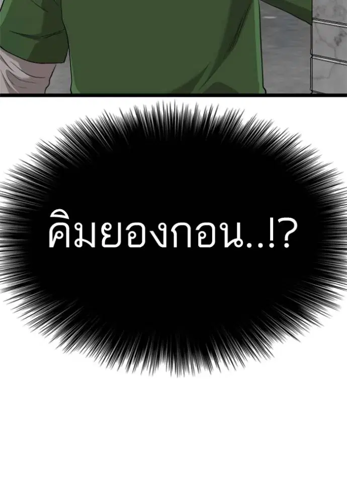 หน้า 20 จาก 153