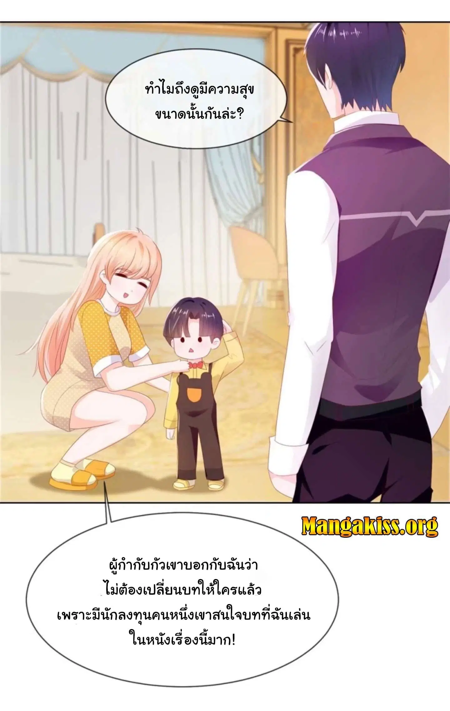 หน้า 2 จาก 20