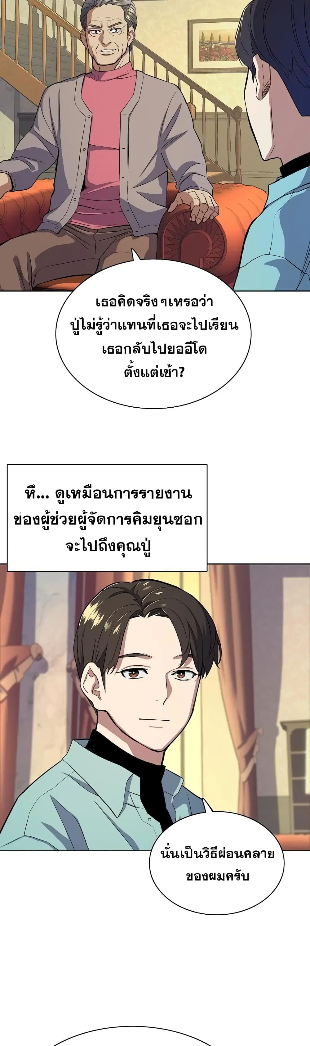 หน้า 45 จาก 62