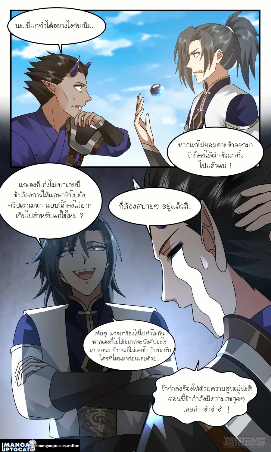 หน้า 12 จาก 12