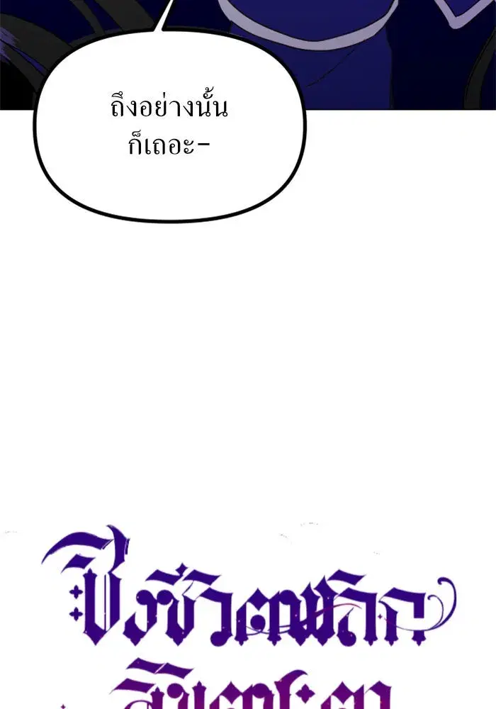หน้า 49 จาก 113