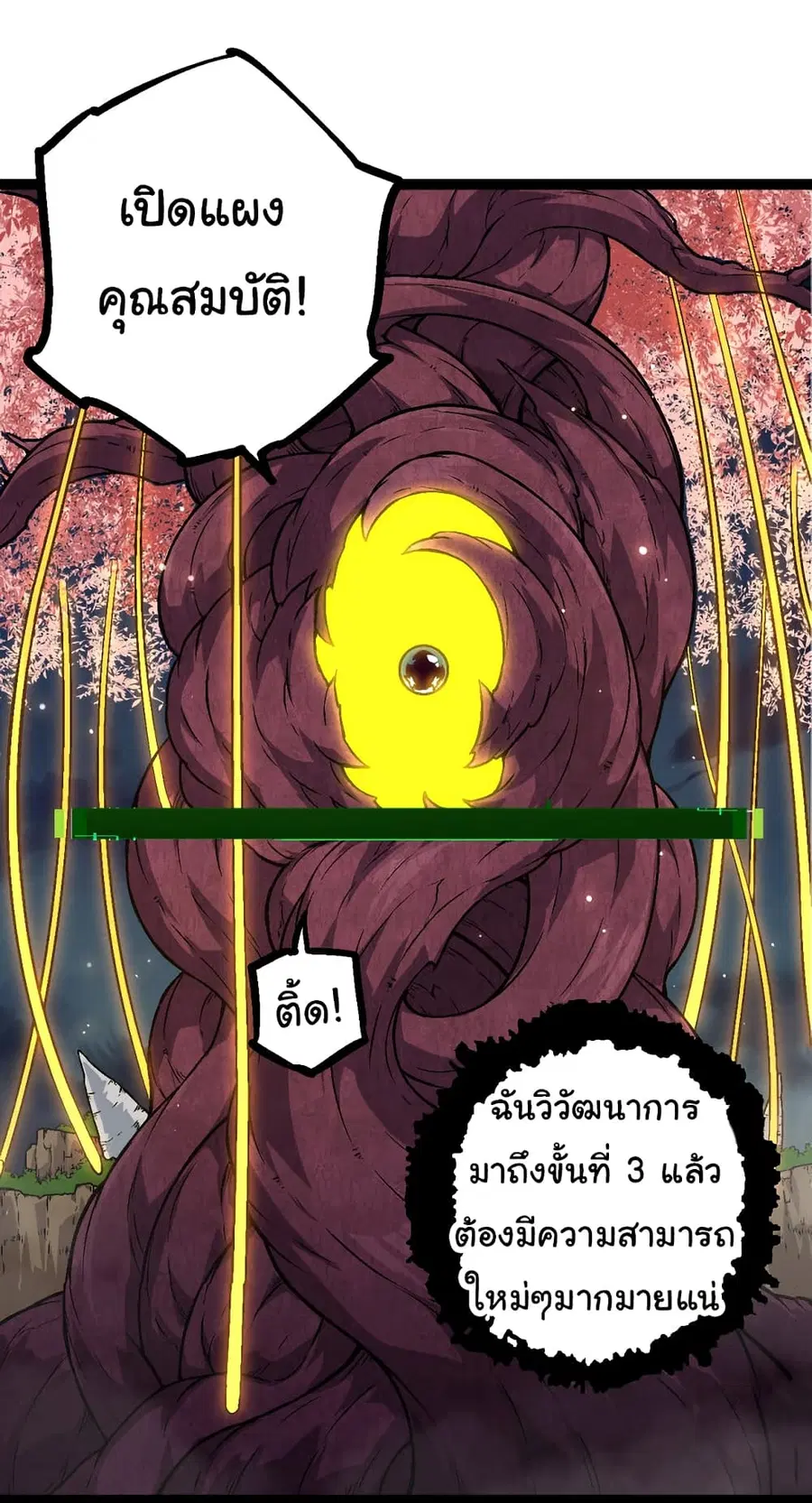 หน้า 10 จาก 58
