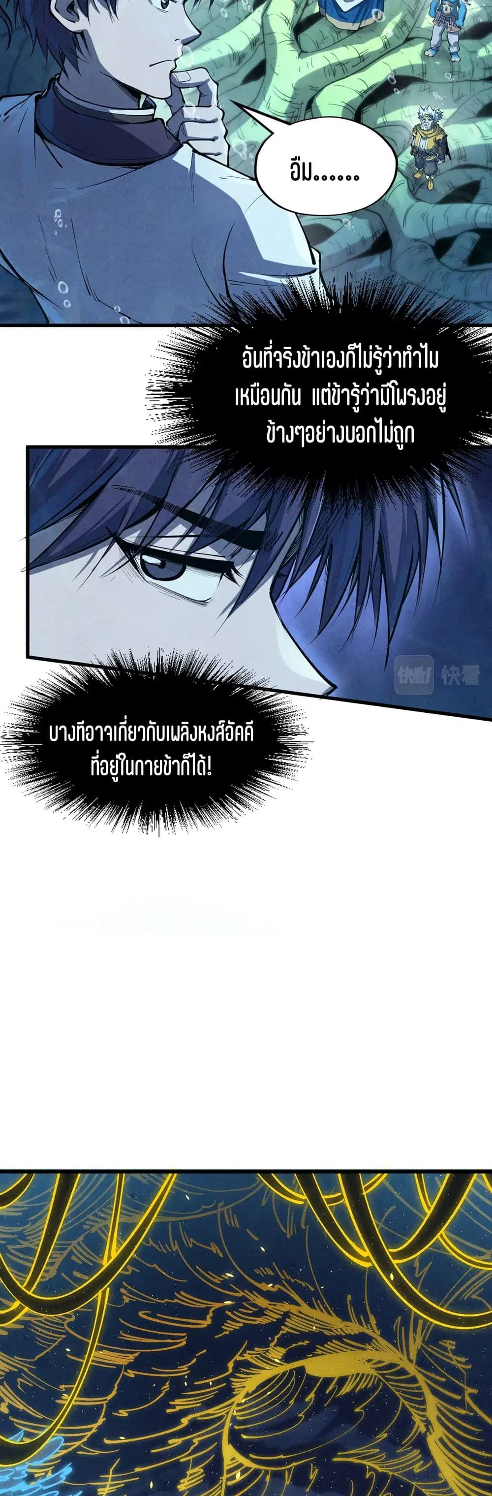 หน้า 6 จาก 41