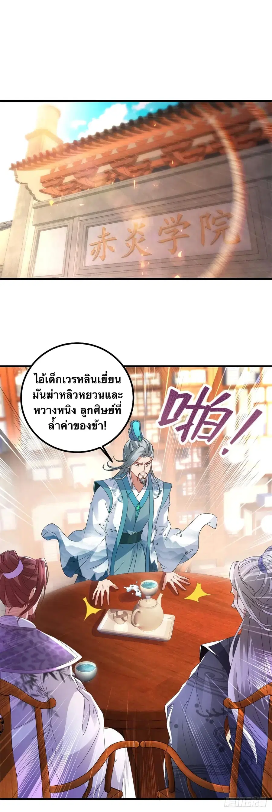 หน้า 8 จาก 26